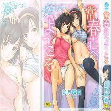 Welcome to Tokoharusou (Original) Hentai by KISARAGI Gunma - Read Welcome  to Tokoharusou (Original) hentai manga online for free