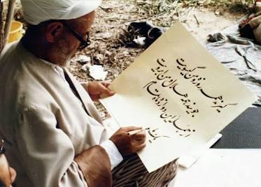 استاد حبیب‌الله فضائلی, AI generated