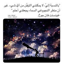 Pin By Cozy Time On Foods Life Quotes Pictures Beautiful Quran Quotes Funny Arabic Quotes