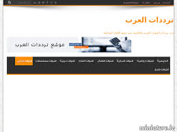 تردد شام اف ام الجديد على النايل سات لكل من يبحث عن تردد شام اف ام الجديد على النايل سات نقدم اليوم اليكم متابعينا وزوا Pandora Screenshot Pandora Screenshots