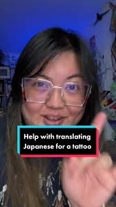 日本語の翻訳を求めるタトゥーアイデア