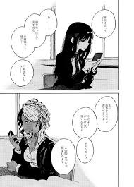 いとまん itoum さんの漫画 77作目 ツイコミ 仮 マンガ 漫画 web 漫画