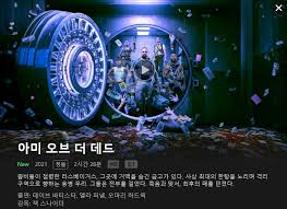 요즘 가장 대세인 브랜드 아미! Avf8czns Ol7mm
