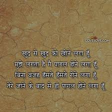 We did not find results for: Family Depression Shayari Lovesove Com