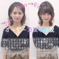 ショート ボブヘアカタログ 銀座美容室 鈴木司 さんはinstagramを利用しています 伸ばしかけの オーダー方法の解説 short tsukasa カットとスタイリングで ビフォーアフター before 伸ばしやすくする為に パ ボブヘア 伸ばし