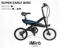 sivrac the easiest folding ebike indiegogo ebike bike cover bike