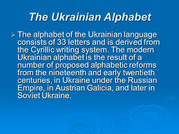 Official language in ukraine, crimea and transnistria. Theme The Ukrainian Language Letters And Sounds Basic Phrases Ppt Video Online Download