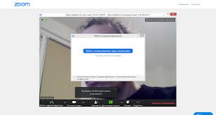 Bringing the world together, one you know us for meetings, but have you tried zoom phone? Kak Provodit Gruppovye Onlajn Meropriyatiya Pri Pomoshi Servisa Videokonferencsvyazi Zoom