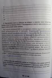 учебник по литературе 8 класс коровина 1 часть онлайн Sbornik Trenirovochnyh I Proverochnyh Zadanij Otvety 10 Klass