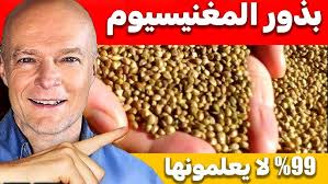 What is Kechek? ما هو الكشك؟