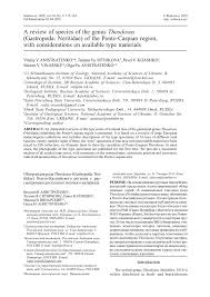 Pdf A Review Of Species Of The Genus Theodoxus Gastropoda Neritidae Of The Ponto Caspian Region With Considerations On Available Type Materials