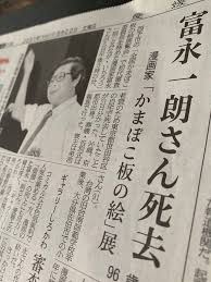 「お笑いマンガ道場」の方は、あまり目撃者がいない。 やはり「お笑い」と名が付くぶんだけハンデを背負ってしまうのか。 45 ： 名無しさん ：2000/05/13(土) 08:36 6tmxsym4ktztfm
