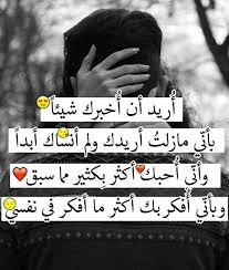 Pin On Love Messages