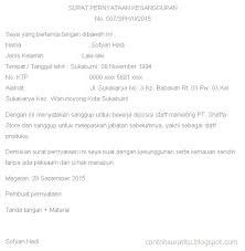 Terlebih untuk urusan penggunaan surat pribadi, bisa dikatakan sudah sangat sulit ditemukan sekarang ini. Asli Contoh Surat Pernyataan Berkelakuan Baik Dan Surat Keterangan Kerja Contoh Terbaru