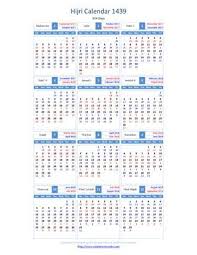 Hijri Calendar 1439 Hijri Calendar Calendar Printables Islamic Calendar