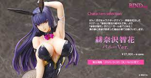 Hinasawa Tomoka no Zettai Joousei - Tomoka Hinasawa -Bunny Ver.- 1/4  (BINDing)
