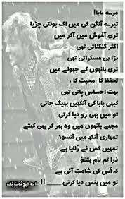You always were the most incredible. 59 Baba Jani Silent Queen Ideas In 2021 Dad Quotes Father Quotes Miss You Dad