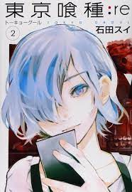 Yaaaassss Tokyo Ghoul Re 2nd Cover Tokyo Ghoul Manga Touka Kirishima Tokyo Ghoul