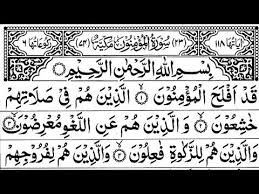 Surah Al Muminoon Full By Sheikh Shuraim With Arabic Text Hd سورة المؤمنون Youtube Quran Surah Arabic Text Quran