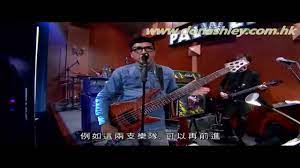 Phonk 2 sanya danya 2021. å–®ç«‹æ–‡æˆ'å€'é‚„æœ‰ä¸€æ¨£çš„å¤¢ ç´€å¿µé¦™æ¸¯æ–æ»šéŸ³æ¨‚äºº Youtube