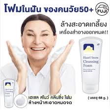 Fuji Hazel snow cleansing foam 68G.