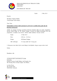 Surat Lawatan