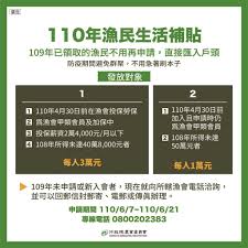 勞工權益 醫療服務 社會福利 雲端e櫃台 旅遊資訊 服務專線 徵才資訊 民意信箱 防疫紓困專區 e刊物 機關/臉書 申請案件查詢. Jfkgrdtdihm3mm