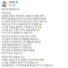 7위 오스트리아서 미스터리 질병 발생 20위 열 손가락 없는 산악인 김홍빈.히말라야 완등, 하산 도중 실종. 0 Mnbb83uolaqm