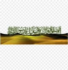 We did not find results for: Saying Ya Rasoolallah Or Ya Ghaus Is Perfectly Asalatu Wasalamu Alaika Ya Rasool Allah Png Image With Transparent Background Toppng