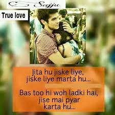 Love Quote Exam Quotes Funny Unexpected Love Quotes Love Poems In Hindi