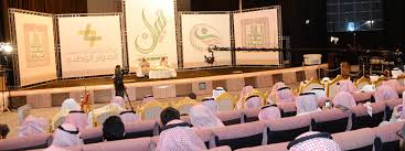 الشثري والغيدان والجبيلان يثرون مسرح الجامعة ضمن فعاليات مشروع تبيان جامعة الملك خالد