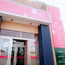 さくらむつ店