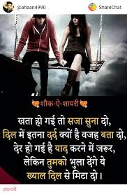 Hundreds of text styles, emoticons, and symbols. Ziddi Boy Aman Thakur Ziddiboyamanth1 Twitter