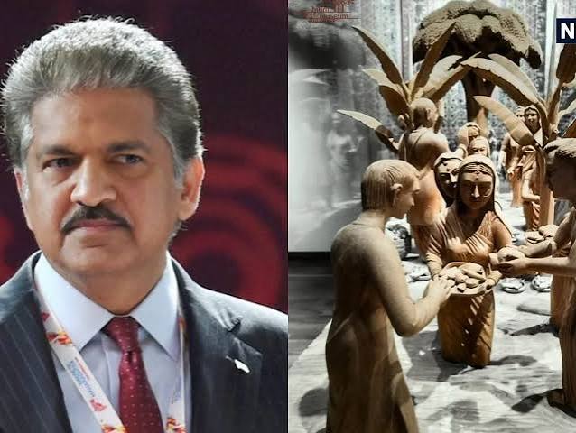 बिहार में बना ऐसा धांसू म्यूजियम, आनंद महिंद्रा भी हुए फिदा, बोले- ये गेम चेंजर साबित होगा