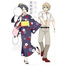 Tsuredure Children Vol 7 Children Children Images Manga
