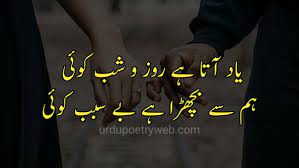 We ve got 13 images about death dua father death father quotes in urdu including images, pictures, photos, backgrounds, and much more. Death Dua Father Death Father Quotes In Urdu Gift Ideas