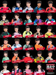Netflix版『逃走中』にJO1金城碧海＆佐藤景瑚、SHINeeミンホ、本田真凜ら29人が参戦！ゲームマスターは佐藤二朗 | TV LIFE web