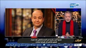 يمكنك تحميل اغاني عمرو دياب الجديده و تحميل البوم عمرو دياب الجديد. Ø¢Ø®Ø± Ø§Ù„Ù†Ù‡Ø§Ø± ØªÙØ§ØµÙŠÙ„ Ø­Ø§Ø¯Ø« Ø§Ù„Ø¥Ø¹Ù„Ø§Ù…ÙŠ Ø¹Ù…Ø±Ùˆ Ø£Ø¯ÙŠØ¨ Ùˆ ØªØ§Ù…Ø± Ø£Ù…ÙŠÙ† Ø¹Ù…Ù„ØªÙ„Ù‡ Ø¥ÙŠÙ‡ Ø§Ù„Ø¹Ø±Ø¨ÙŠØ© Ø§Ù„Ù„ÙŠ Ø¨ÙƒØ°Ø§ Youtube