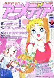 silver moon crystal power kiss photo sailor mini moon sailor chibi moon anime wall art