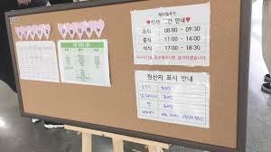 スンシル 大学 寮