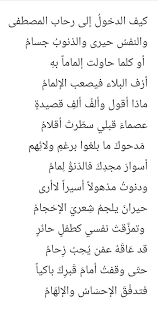 Check spelling or type a new query. Ø¹Ø¨Ø¯Ø§Ù„Ø¹Ø²ÙŠØ² Ø§Ù„ØªÙˆÙŠØ¬Ø±ÙŠ A Altwaijri On Twitter Ù…Ù† Ù‚ØµÙŠØ¯Ø© Ù„Ù†Ø²Ø§Ø± Ù‚Ø¨ Ø§Ù†ÙŠ ÙÙŠ Ù…Ø¯Ø­ Ø§Ù„Ø±Ø³ÙˆÙ„ ØµÙ„Ù‰ Ø§Ù„Ù„Ù‡ Ø¹Ù„ÙŠÙ‡ ÙˆØ³Ù„Ù…