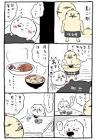 島二郎 (ちいかわ)