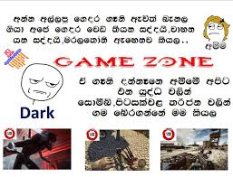 Download Sinhala Joke 254 Photo Picture Wallpaper Free Jayasrilanka Net