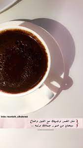 pin on عبارات سنابيه