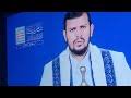 محاضرة الدعاء للسيد عبدالملك بدرالدين الحوثي 10 رمضان 1433هـ محاضرة يوم القدس العالمي للسيد حسين بدرالدين الحوثي الجزء 2 خطبة الجمعة l الصبر l د. Yz1vbqfzfzw91m
