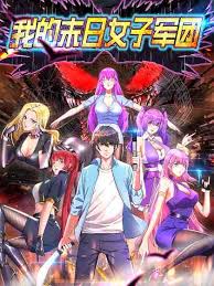 Kapan the era of overman season 2 rilis? Read My World Legion Of Doom Manga Latest Chapters