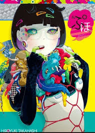 Pin By Ai Indria On Anime Japanese Pop Art Art Psychedelic Illustration