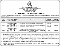 Bagi membekal makanan bermasak di asrama yayasan terengganu kemaman , sm imtiaz yayasan terengganu kuala nerus dan sm imtiaz yayasan terengganu setiu seperti yang dinyatakan di bawah bagi tempoh 2 tahun mulai 01hb. Iycmalaysia Makluman Pusat Belia Antarabangsa Iyc Facebook