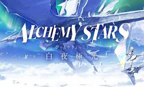 If your answer yes this post is for you. Alchemy Stars Codes Updated August 2021 Ucn Game