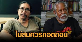 Jun 28, 2021 · เมื่อวันที่ 28 มิถุนายน 2564 นายสุชาติ สวัสดิ์ศรี ศิลปินแห่งชาติ โพสต์ข้อความผ่านเฟซบุ๊กส่วนตัว ระบุเนื้อหาว่า ผมได้รับเงินเดือนจากภาษีของ. Pebb96zzrkufxm